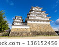 National Treasure Himeji Castle, Himeji City, Hyogo Prefecture 136152456