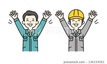 A vector illustration set of a manager wearing work clothes and a site supervisor wearing a helmet cheering with joy 136154561
