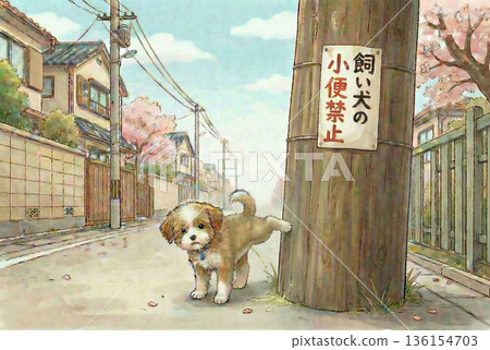 電線桿上狗的標記和禁止標誌（水彩插圖） 136154703
