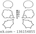 Speech bubble assortment set, black and white 136154855