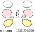 Speech bubble assortment set 136154856