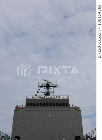 Bridge of the Self-Defense Forces transport ship "Nihonbare" 136154869