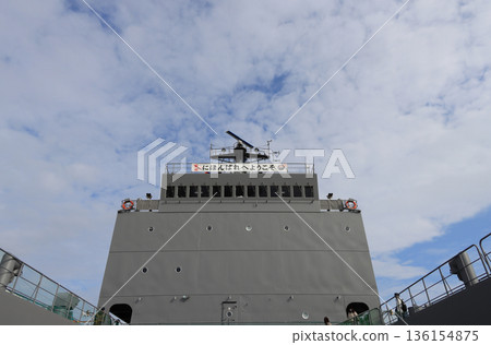 從自衛隊運輸艦「日本晴」號的中央甲板上看到的艦橋 136154875