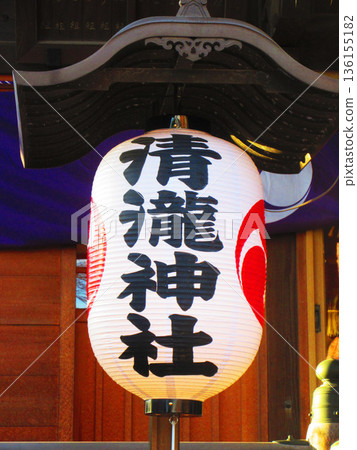New Year's scenery at Kiyotaki Shrine in Urayasu City, Chiba Prefecture 136155182