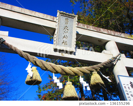 New Year's scenery at Hikawa Shrine, the guardian deity of Kawaguchi City, Saitama Prefecture (photographed in 2026) 136155296