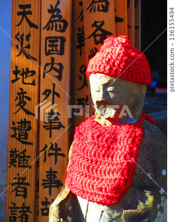 Autumn foliage at Kozen-in Temple in Kawaguchi City, Saitama Prefecture (photographed in 2025) 136155494