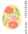 Happy Easter greeting card. Cute egg and flowers for traditional celebration. 136158286