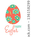 Happy Easter greeting card. Cute egg and flowers for traditional celebration. 136158299