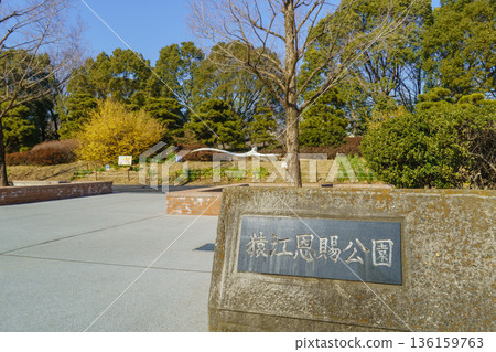 【東京】佐江公園 【東京】佐江公園 136159763