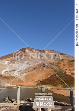 從北海道菅田池眺望旭岳 從北海道菅田池眺望旭岳 136160193