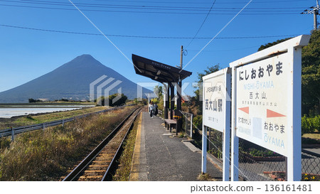 從西大山站眺望開門山 從西大山站眺望開門山 136161481