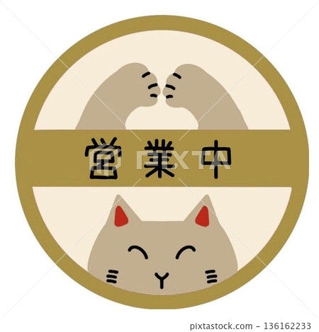 簡單的貓咪打開圖標 簡單的貓咪打開圖標 136162233