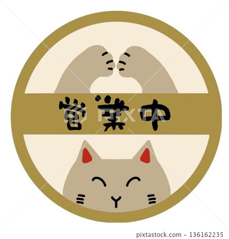 簡單的貓咪打開圖標 136162235