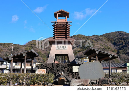 Toi Onsen Golden Hot Springs⑤ Toi Onsen Golden Hot Springs⑤ 136162553