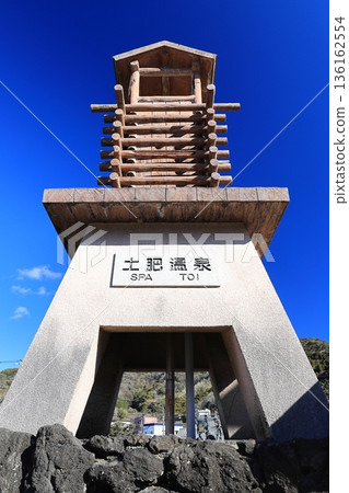 Toi Onsen Golden Hot Springs③ Toi Onsen Golden Hot Springs③ 136162554