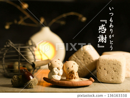 永遠感謝你 136163338