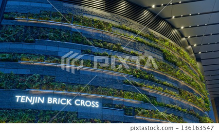 福岡市及建築 - 天神磚十字 福岡市及建築 - 天神磚十字 136163547