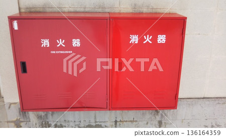 滅火器存放箱 136164359