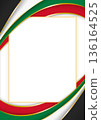 vertical frame and border with Palestinian flag 136164525