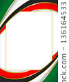 vertical frame and border with Emirati flag 136164533