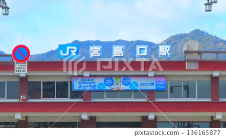 【廣島縣】JR宮島口站 136165877