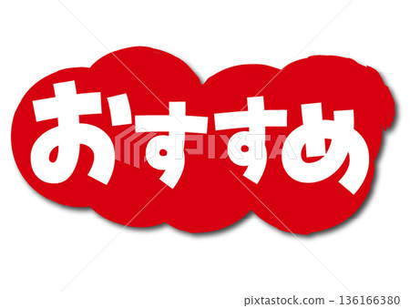 Recommendation icon Recommendation icon 136166380