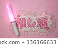 Name board and penlight 136166633