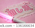 Name board and penlight 136166634