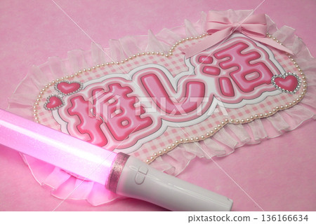 Name board and penlight Name board and penlight 136166634