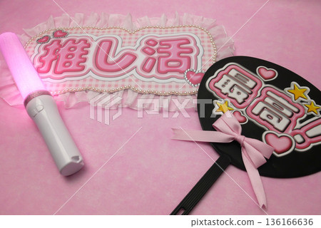 Support goods for your favorite idols are now available 136166636