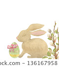 Watercolor Easter Bunny with Decorative Egg and Spring Branch 136167958
