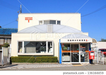 Nishiwaki Higashihonmachi Post Office 136168859