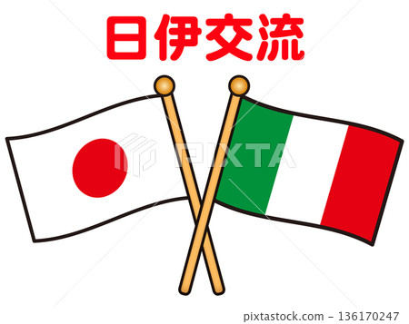 義大利與日本國際交流的插圖資料 2 136170247