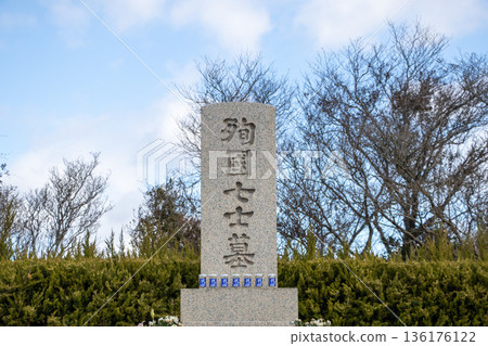 Tomb of the Seven Martyrs of Japan 136176122