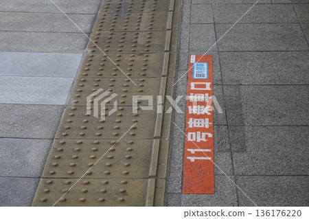 月台上的列車登車位置顯示器 月台上的列車登車位置顯示器 136176220