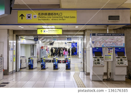 Nagoya City, Kintetsu Nagoya Station, Meitetsu connecting ticket gate Nagoya City, Kintetsu Nagoya Station, Meitetsu connecting ticket gate 136176385
