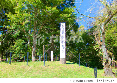 [Aichi Prefecture] Nagashino Castle Ruins in Shinshiro City 136176937
