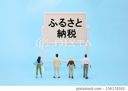 故鄉納稅的形象 故鄉納稅的形象 136178302