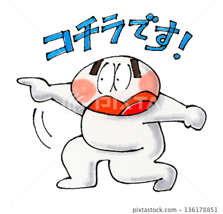 Pointing character 136178851