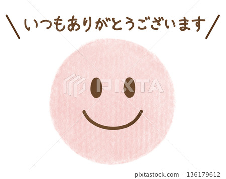 Crayon drawing/emoticon smiley icon Thank you as always Crayon drawing/emoticon smiley icon Thank you as always 136179612