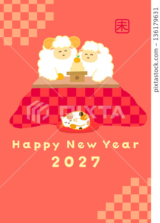 2027年羊年賀卡素材。可愛的日式豎版插畫，兩隻笑瞇瞇的綿羊圍坐在暖桌旁，吃著鏡餅。 136179631