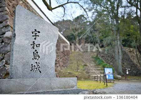 宇和島城堡 宇和島城堡 136180404