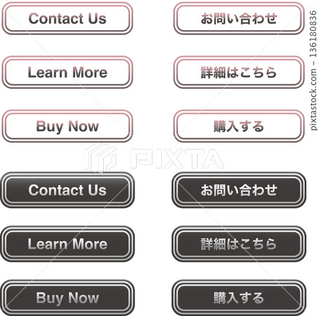 CTA button set (contact us, learn more, apply, buy, sign up) Web vector material 136180836