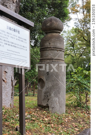 日比谷公園內保存著京橋大橋的欄桿柱。 136180858