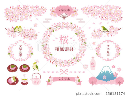 Spring cherry blossoms and Japanese style frame set Spring cherry blossoms and Japanese style frame set 136181174