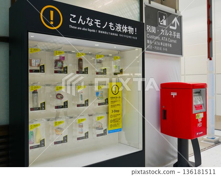 Airport notices and post 136181511