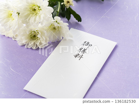 紫色日式紙張上點綴著白色菊花和「餐費」信封（佛教儀式或追悼會的圖片） 136182530
