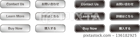 CTA button set (contact us, learn more, buy) Web vector material CTA button set (contact us, learn more, buy) Web vector material 136182925