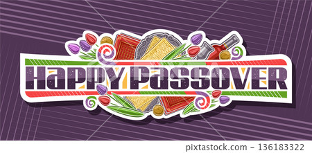 Vector logo for Passover Holiday 136183322