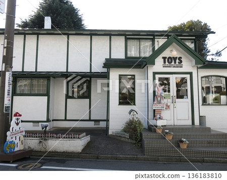 The Tin Toy Museum in Naka Ward, Yokohama City, which closed in 2025 (photo taken before closing). The Tin Toy Museum in Naka Ward, Yokohama City, which closed in 2025 (photo taken before closing). 136183810